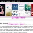 澳门彩料网站